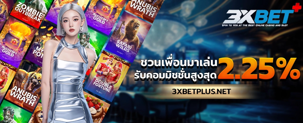 3xbetplus_1_1_m