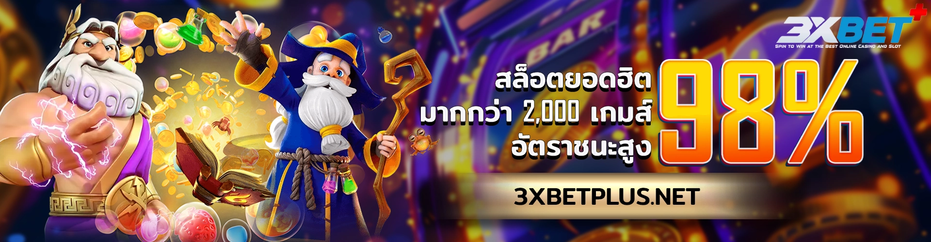 3xbetplus_2